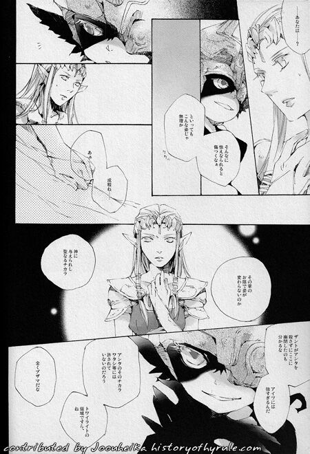 E M P R E S S page 5 full
