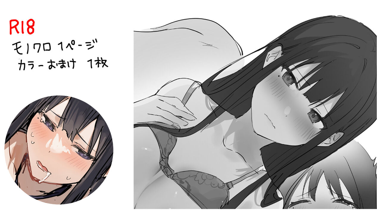 ●PIXIV● Re岳 page 7 full