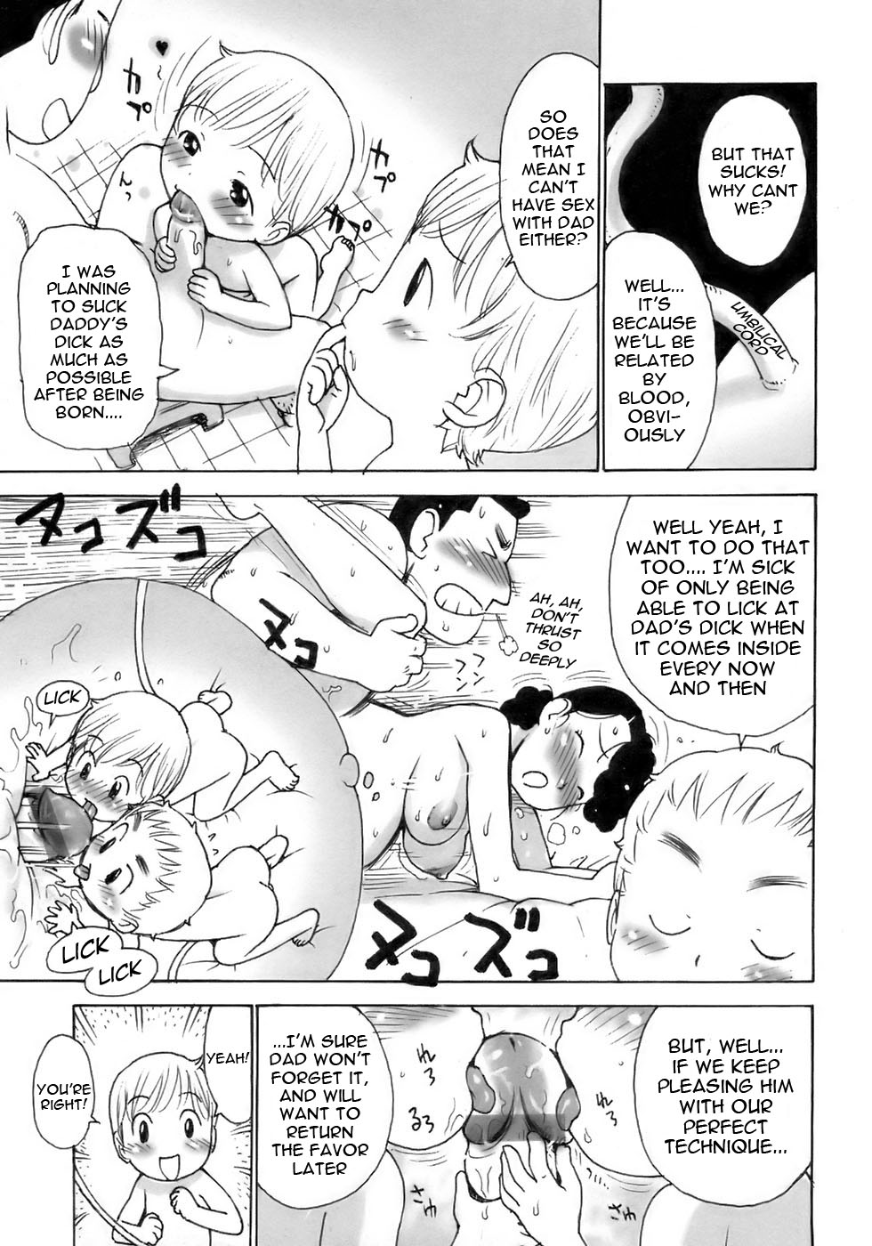 Onaka no Naka | In The Womb page 3 full