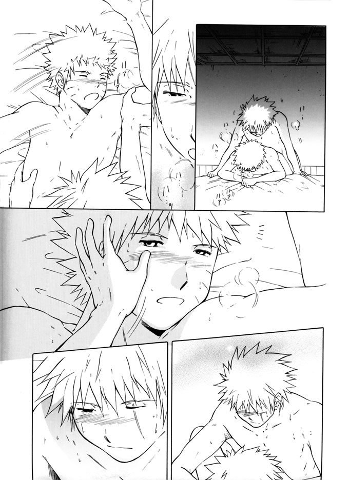 Kimi no Oto page 8 full