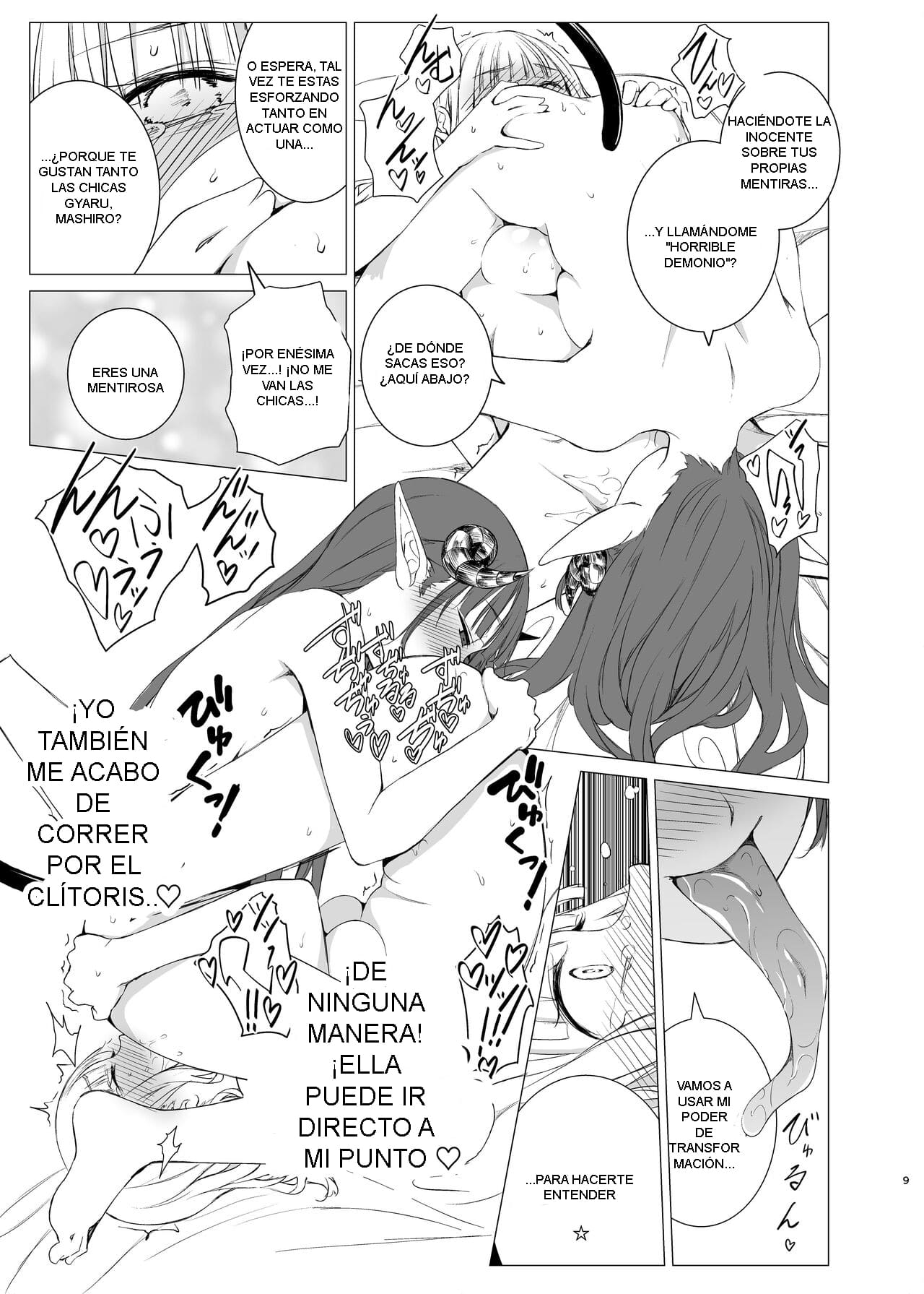 Kawari Kawari no Kawagari page 8 full