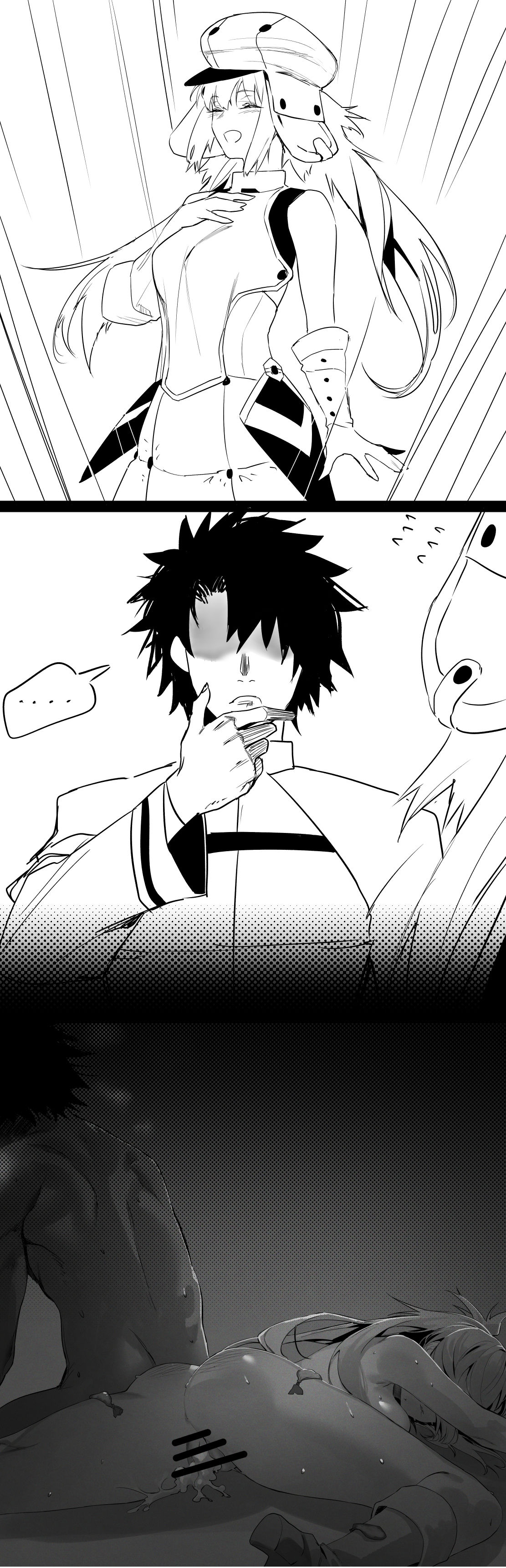 Gudao x Castoria & Morgan page 1 full