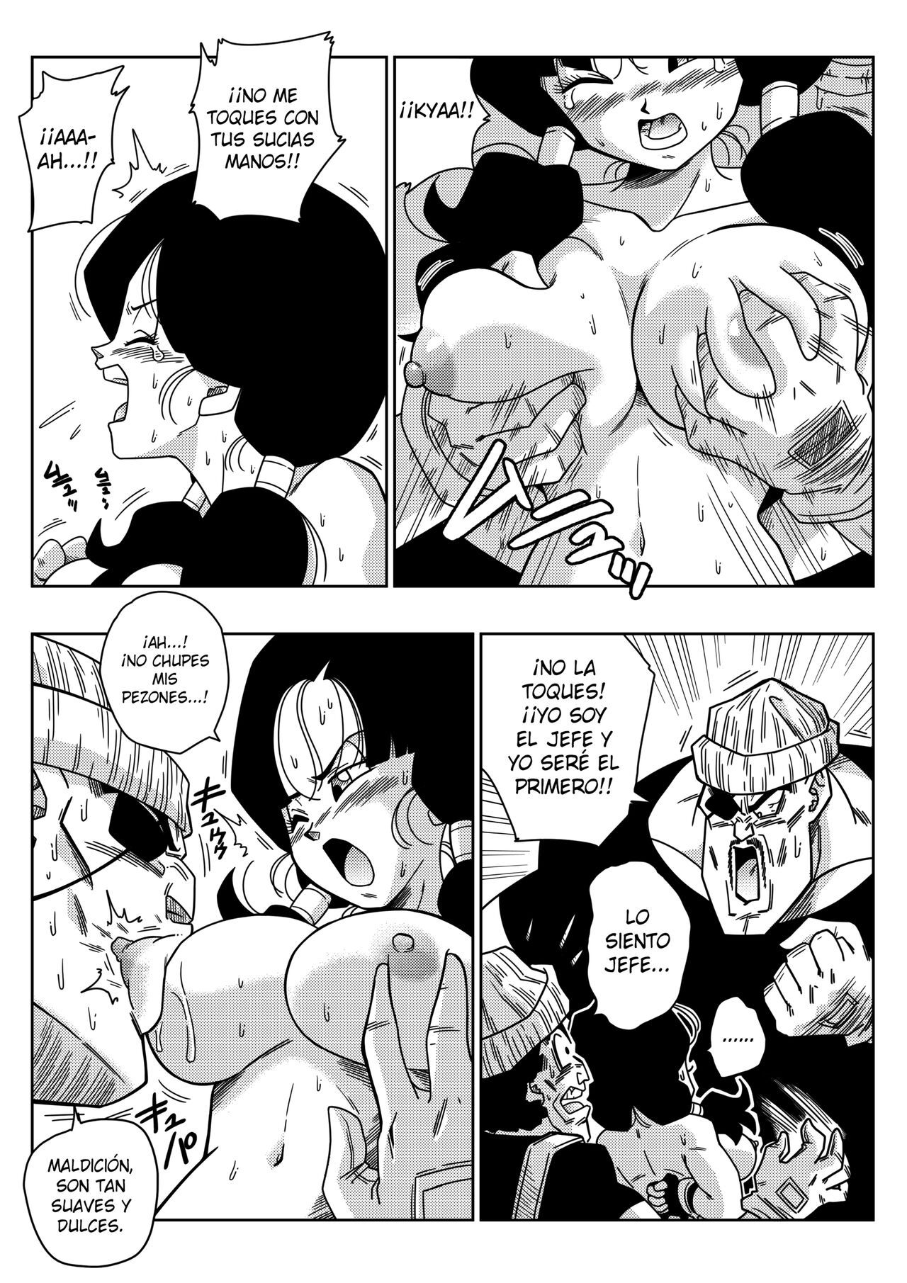 ¡Violando a la Heroína! page 7 full