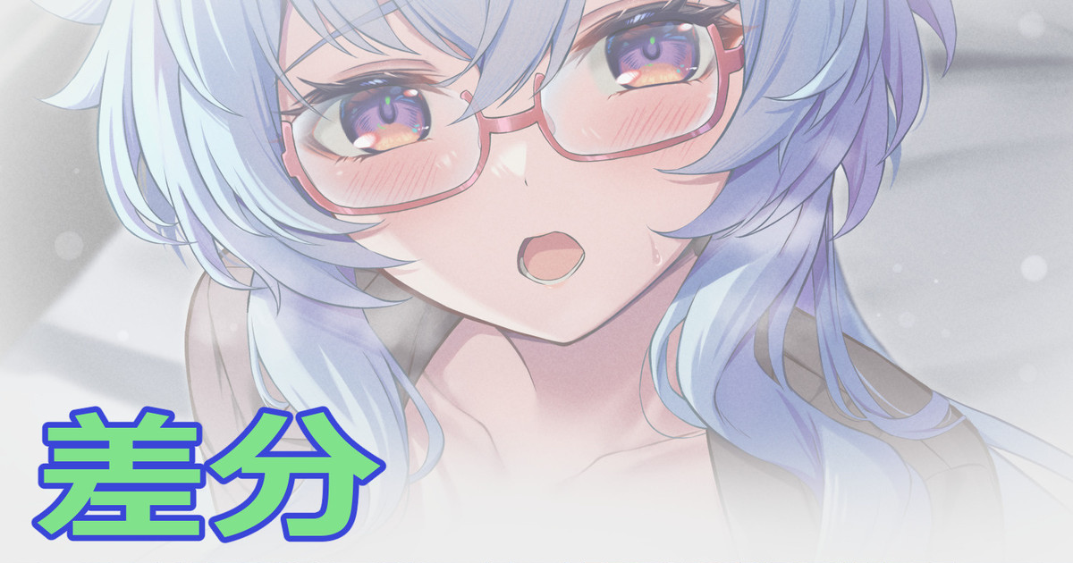 甘雨 私服 page 1 full