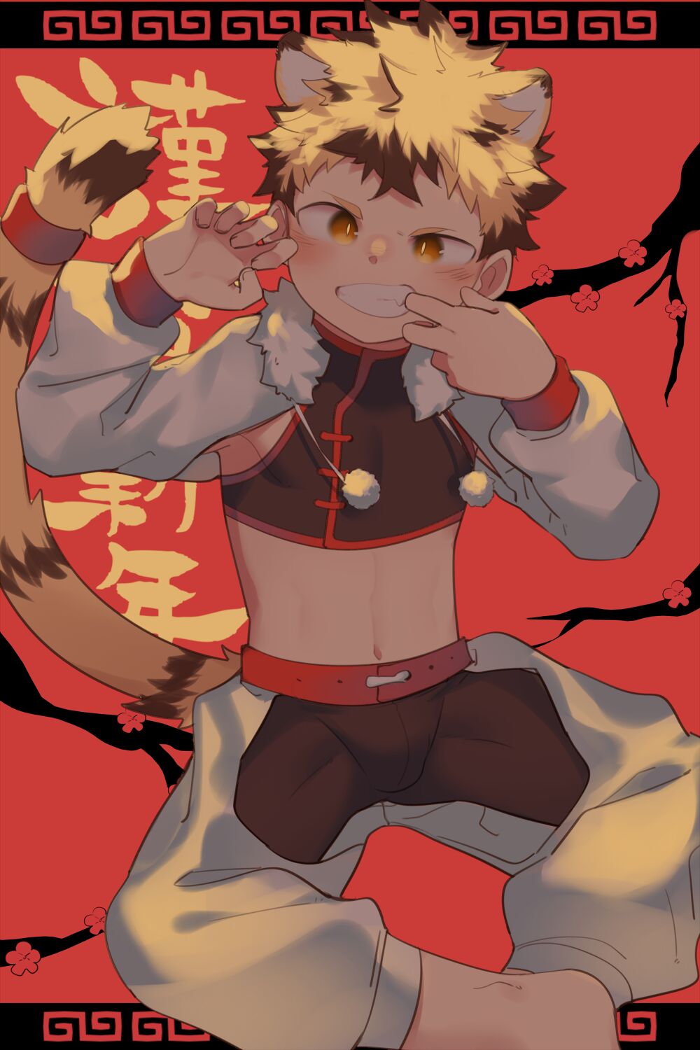 【イクツキ】2022年合集 page 5 full