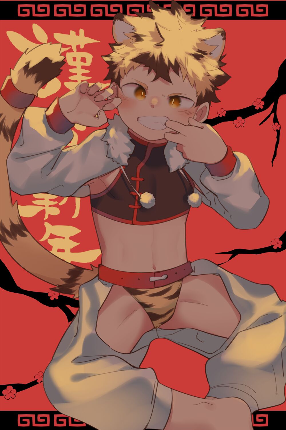 【イクツキ】2022年合集 page 6 full