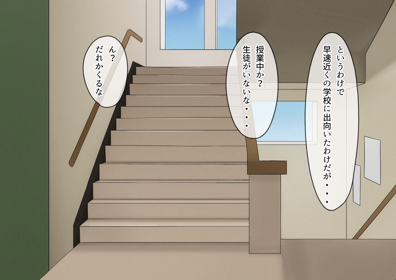 Saimin Nōto page 3 full