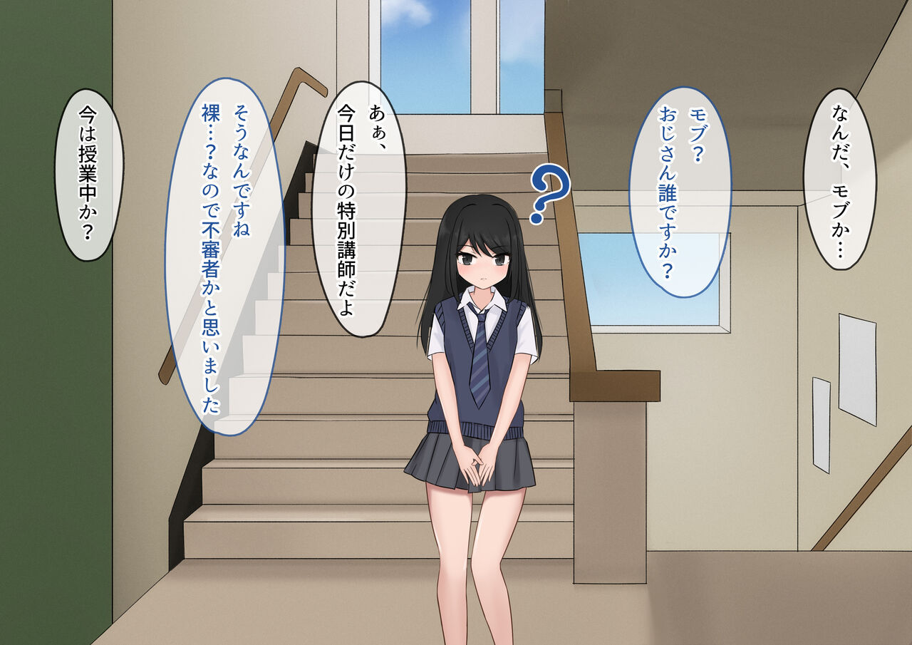 Saimin Nōto page 4 full