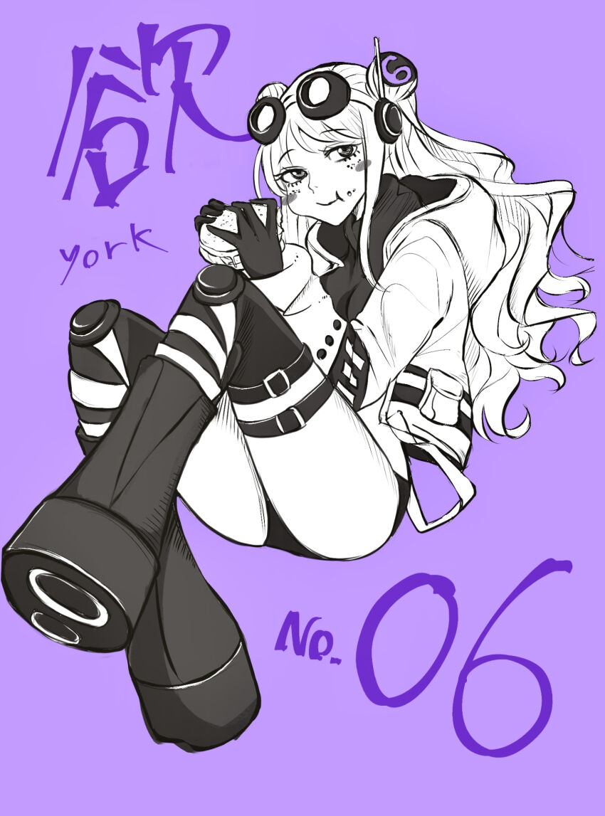 Vegapunk York page 10 full