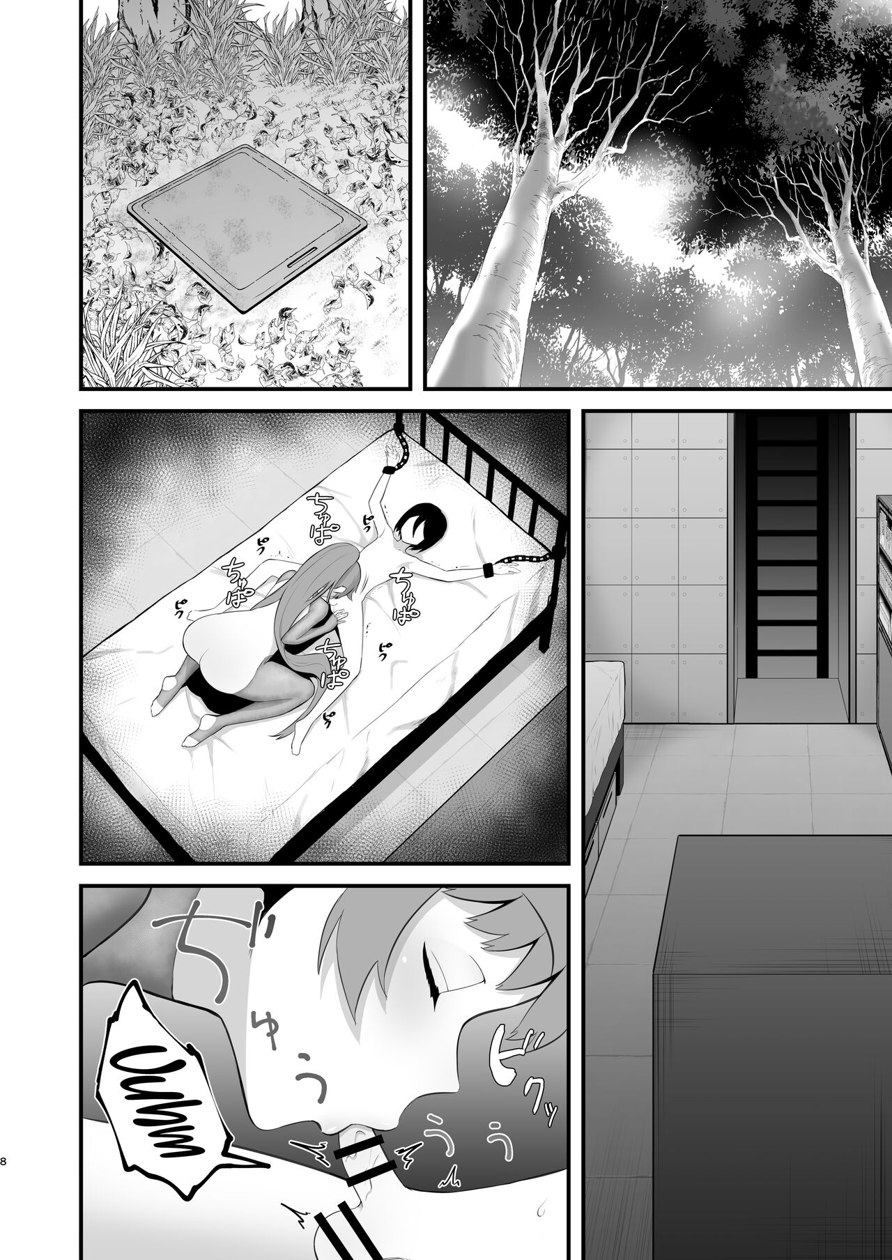 Isekai tonchiki seikatsu | La Vida Sexual de un Idiota en Otro Mundo page 7 full