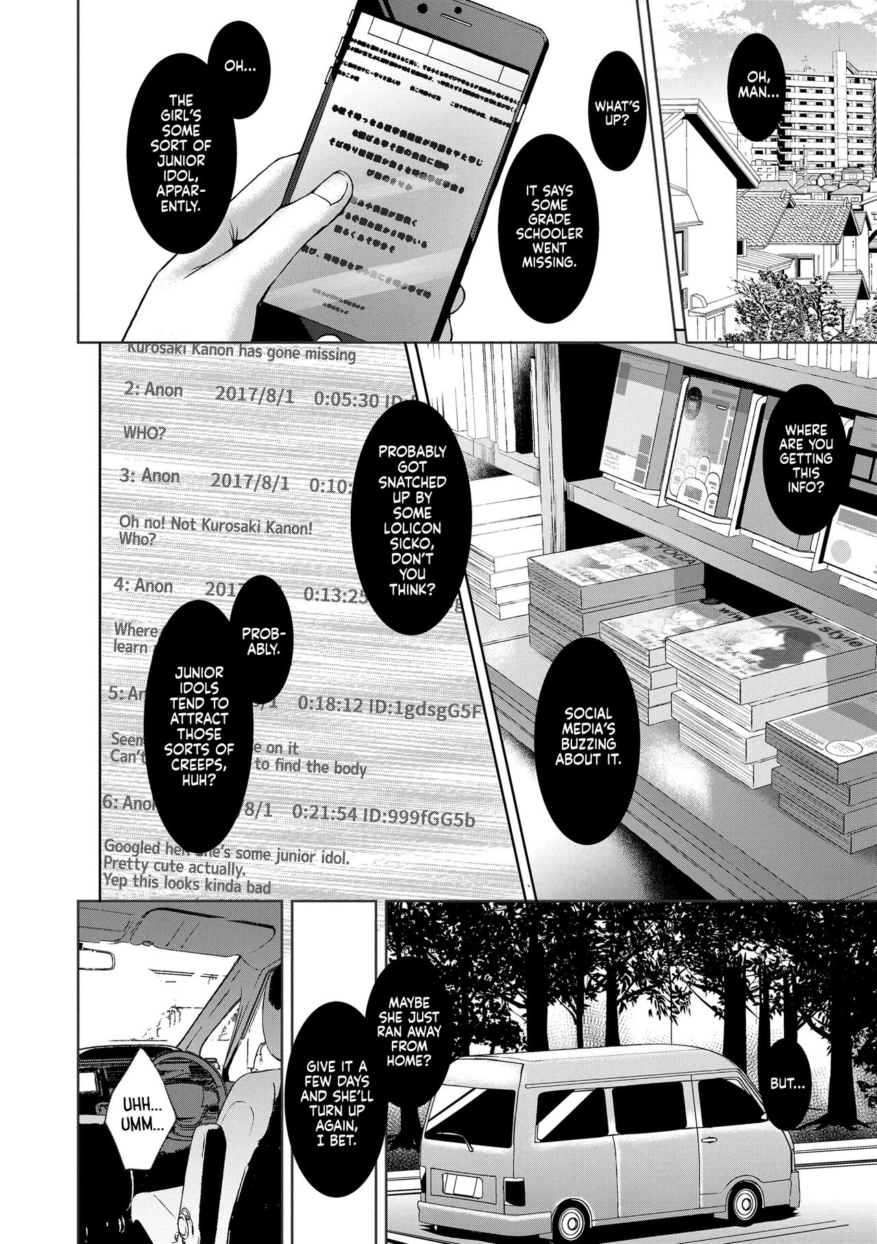 Utsukushii Asa o Kimi to | A Beautiful Morning With You page 2 full