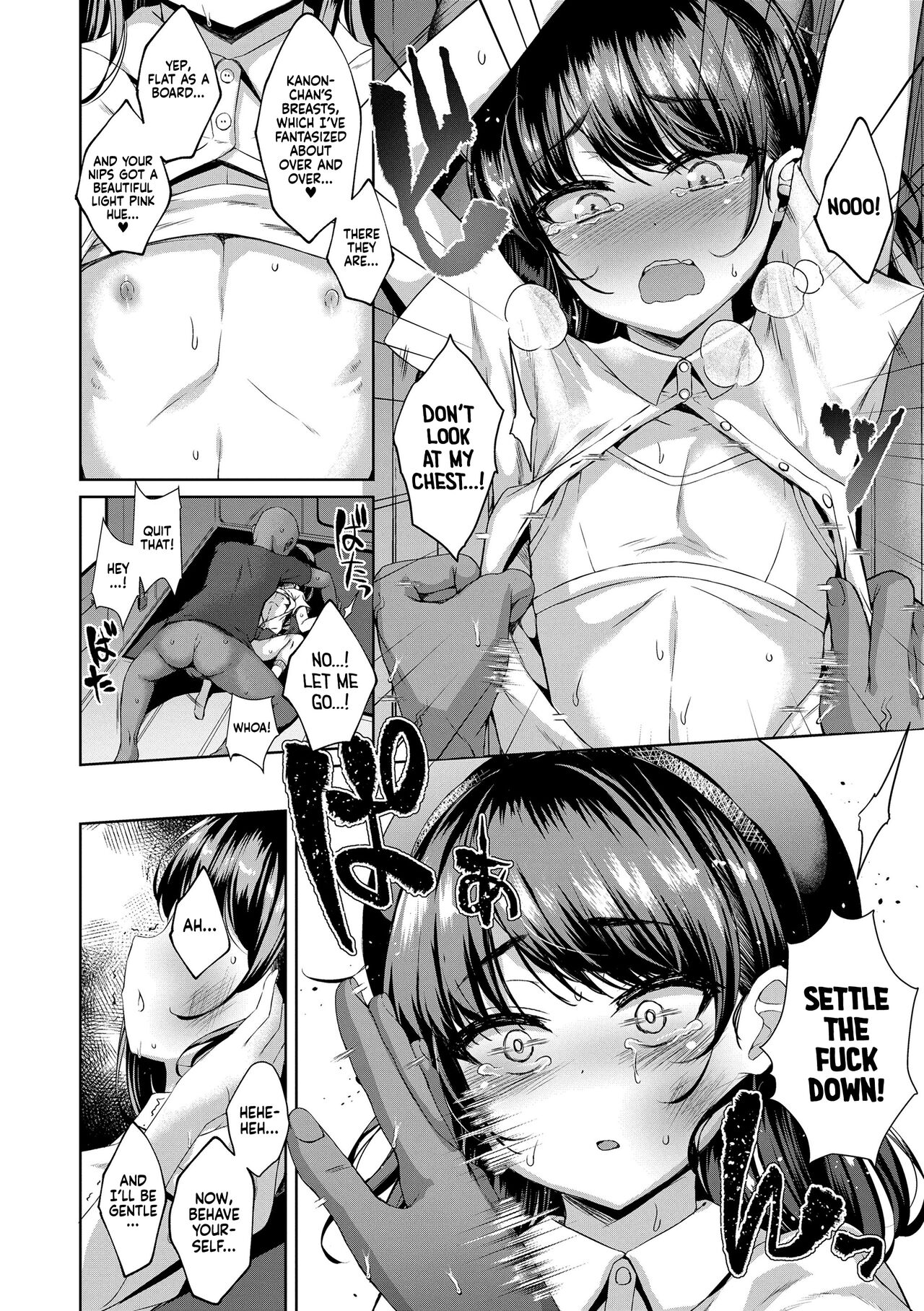 Utsukushii Asa o Kimi to | A Beautiful Morning With You page 4 full