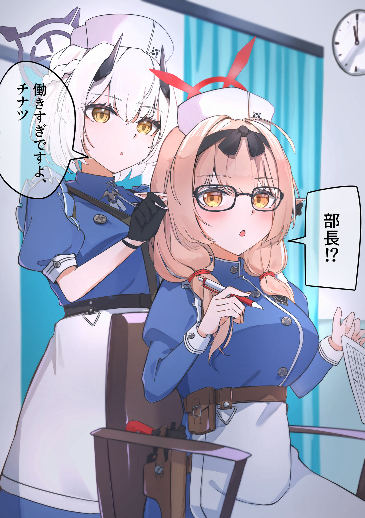 ●PIXIV● 無鉄砲な人 page 10 full