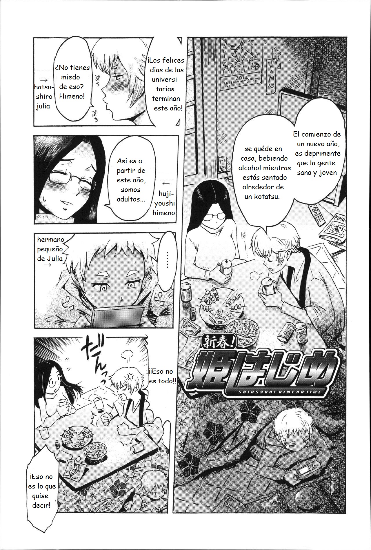 Shinsyun! Himehajime page 1 full