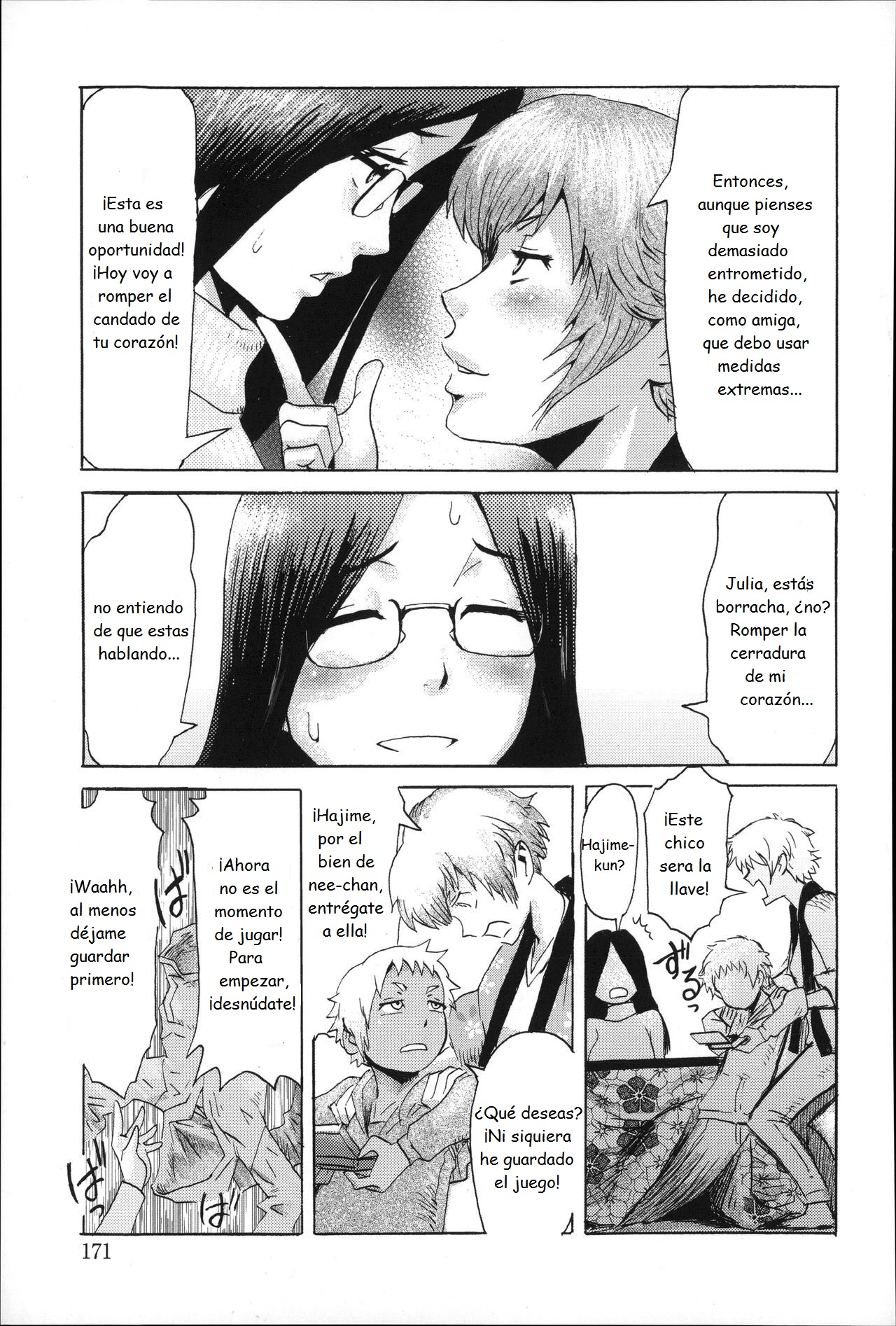 Shinsyun! Himehajime page 3 full