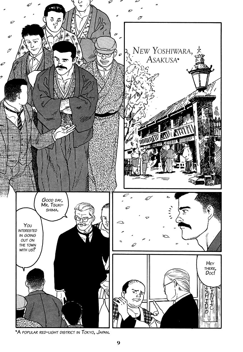 Shirogane-no-Hana The Silver Flower Vol. 1 Prologue page 3 full