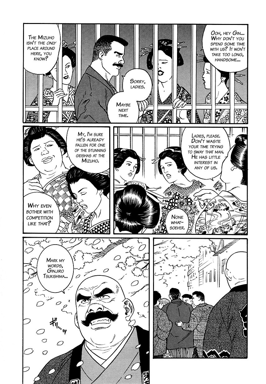Shirogane-no-Hana The Silver Flower Vol. 1 Prologue page 6 full