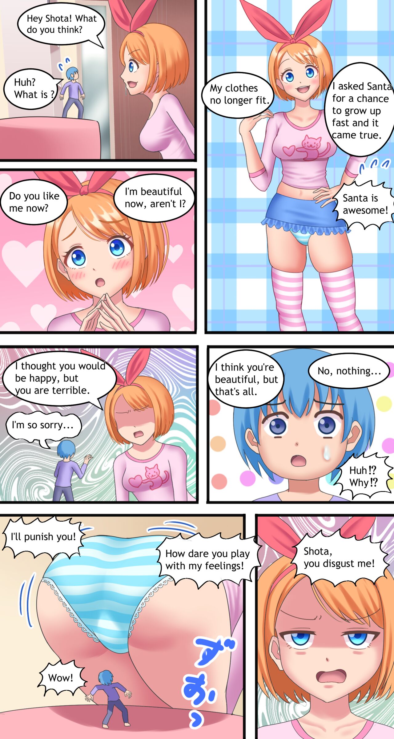 くるみのクリスマス Kurumi's Christmas page 2 full