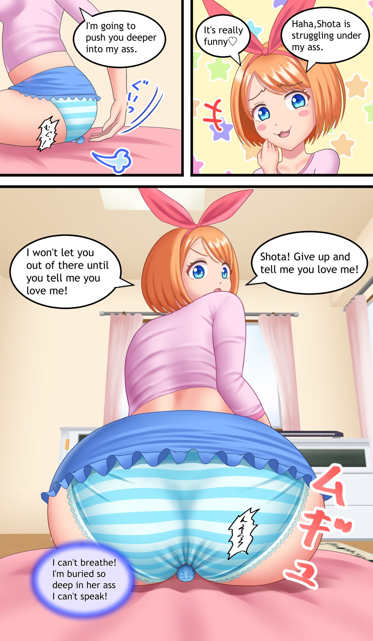くるみのクリスマス Kurumi's Christmas page 5 full