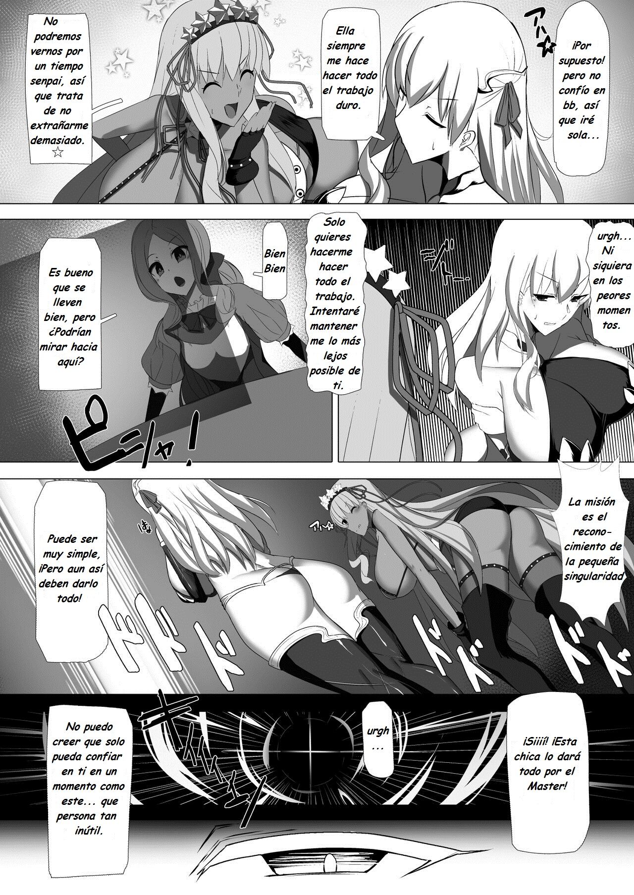 CLASS BESTIALITY "BB & Kama no Zako Enemy Haiboku Koubi Hen" page 3 full