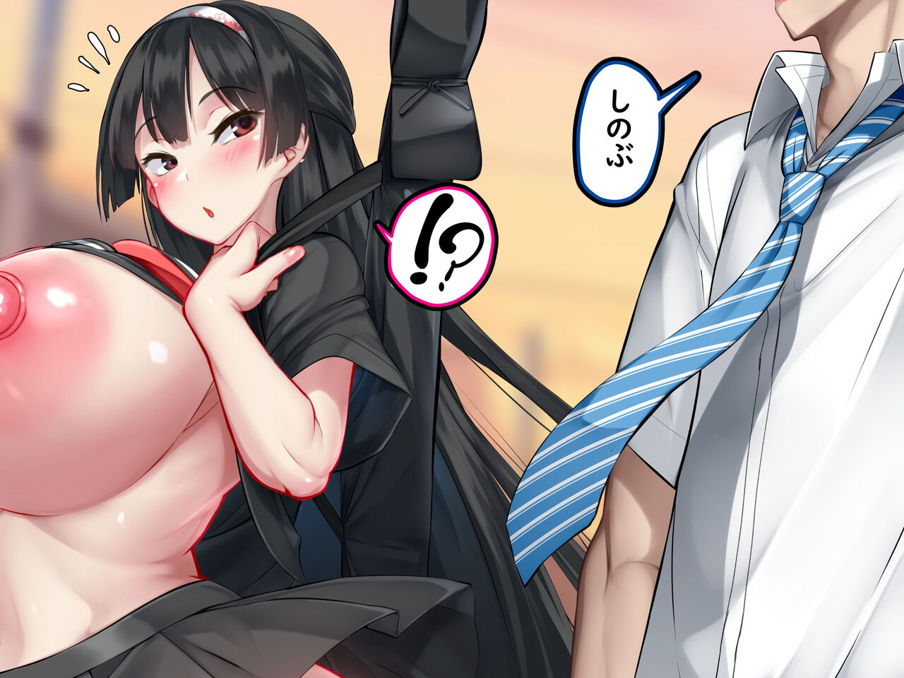 Taimanin Shinobu x Futanari Taimanin ~Irimajiru Katana to Saya~ page 10 full