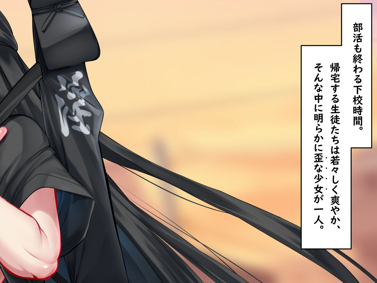 Taimanin Shinobu x Futanari Taimanin ~Irimajiru Katana to Saya~ page 2 full