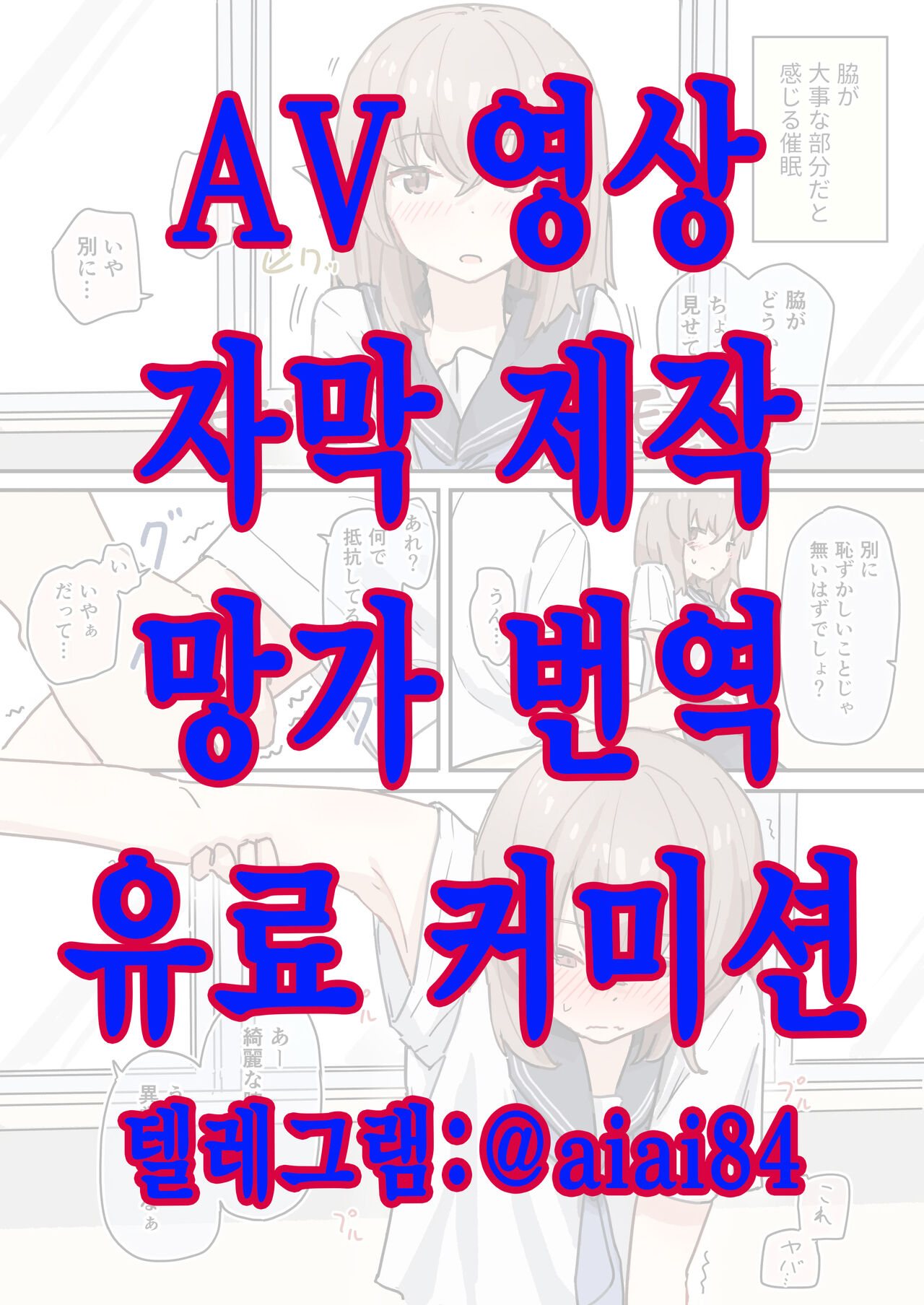 상식개변 page 1 full