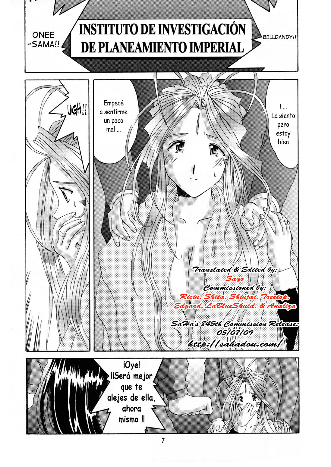 Nightmare of My Goddess 6 page 6 full
