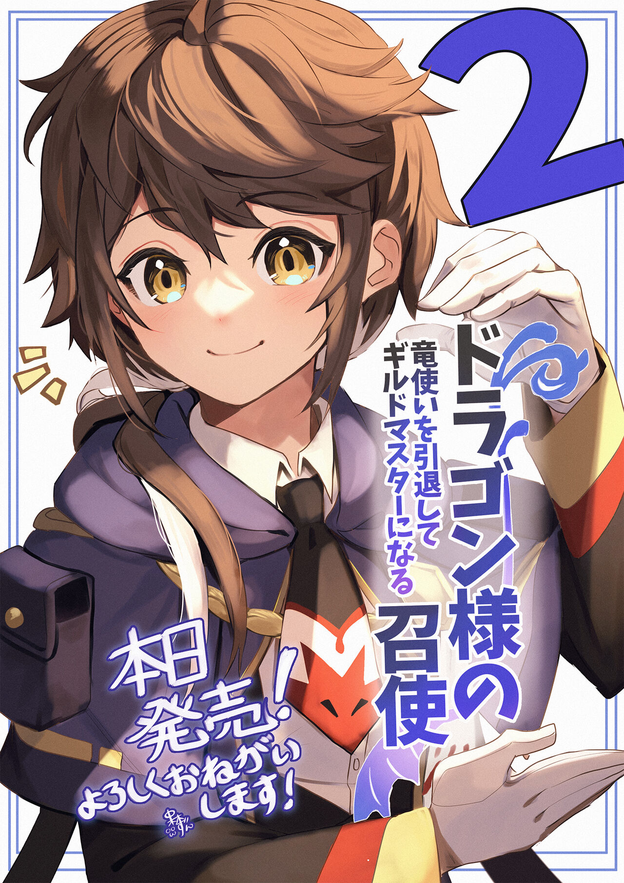 ●PIXIV● 中林ずん page 4 full