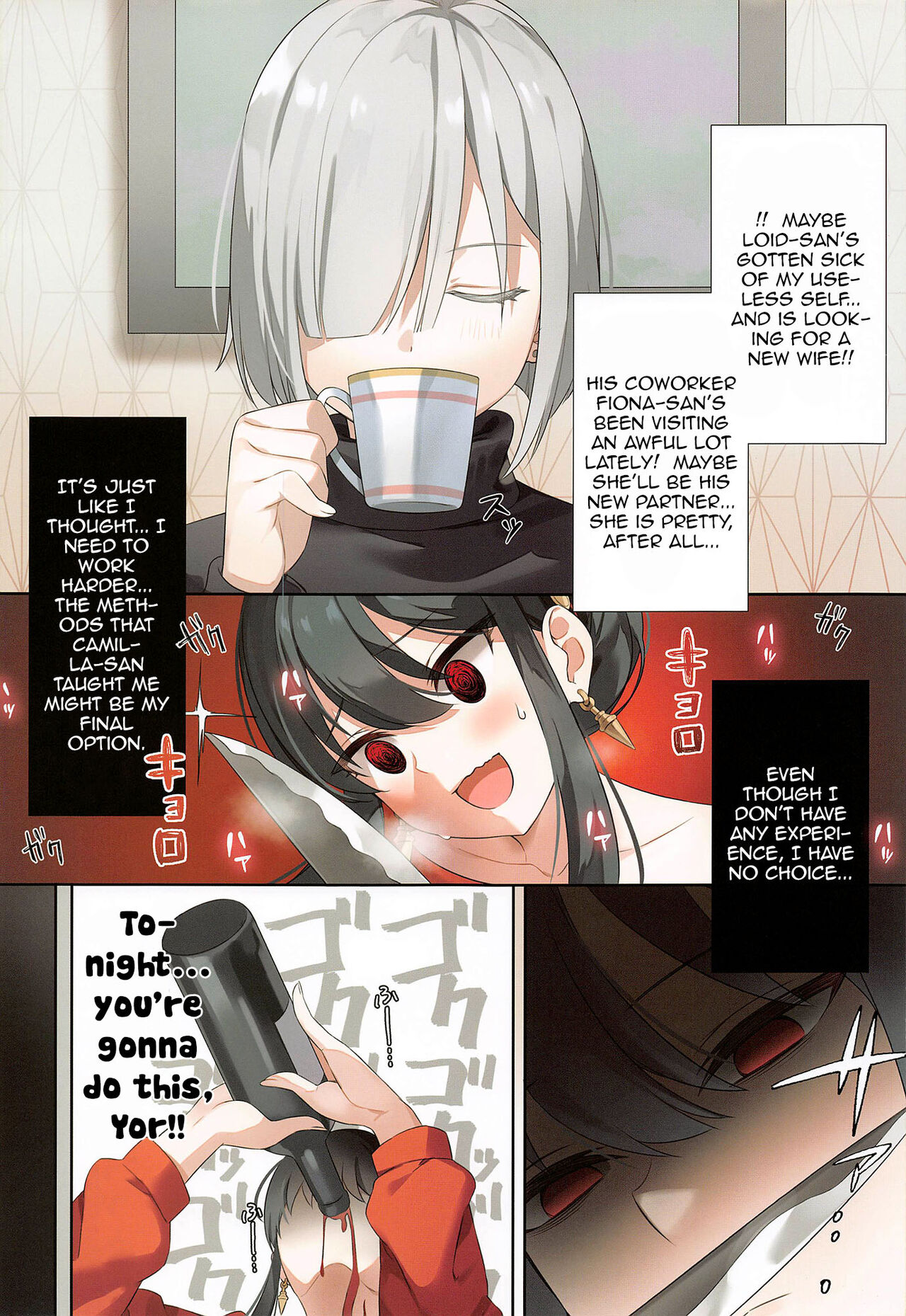 Konya no Yor wa Yoki Tsuma ni Naremashita ka? | Have I Become a Good Wife Tonight? page 4 full