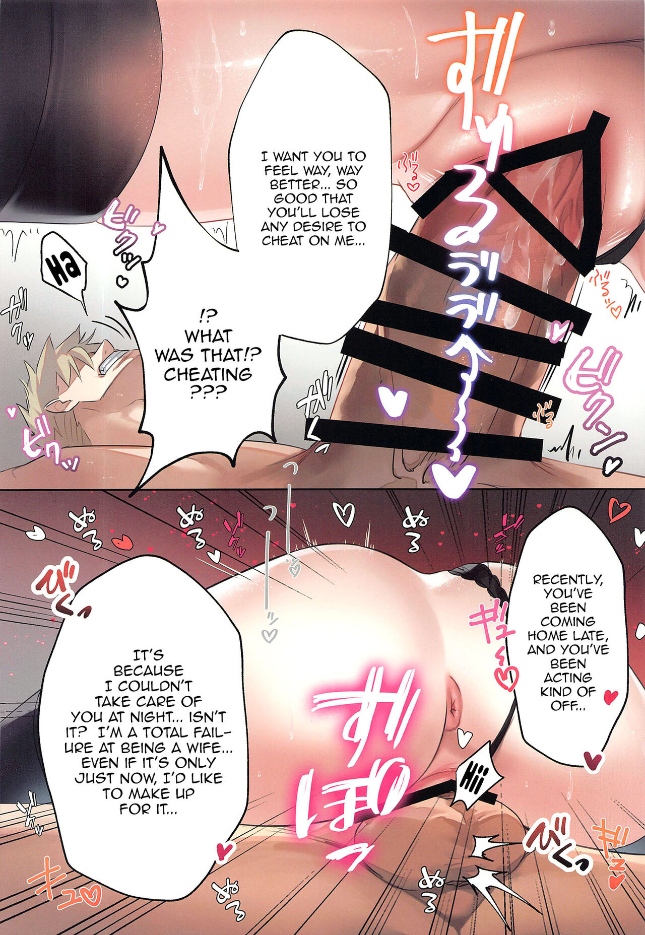 Konya no Yor wa Yoki Tsuma ni Naremashita ka? | Have I Become a Good Wife Tonight? page 9 full