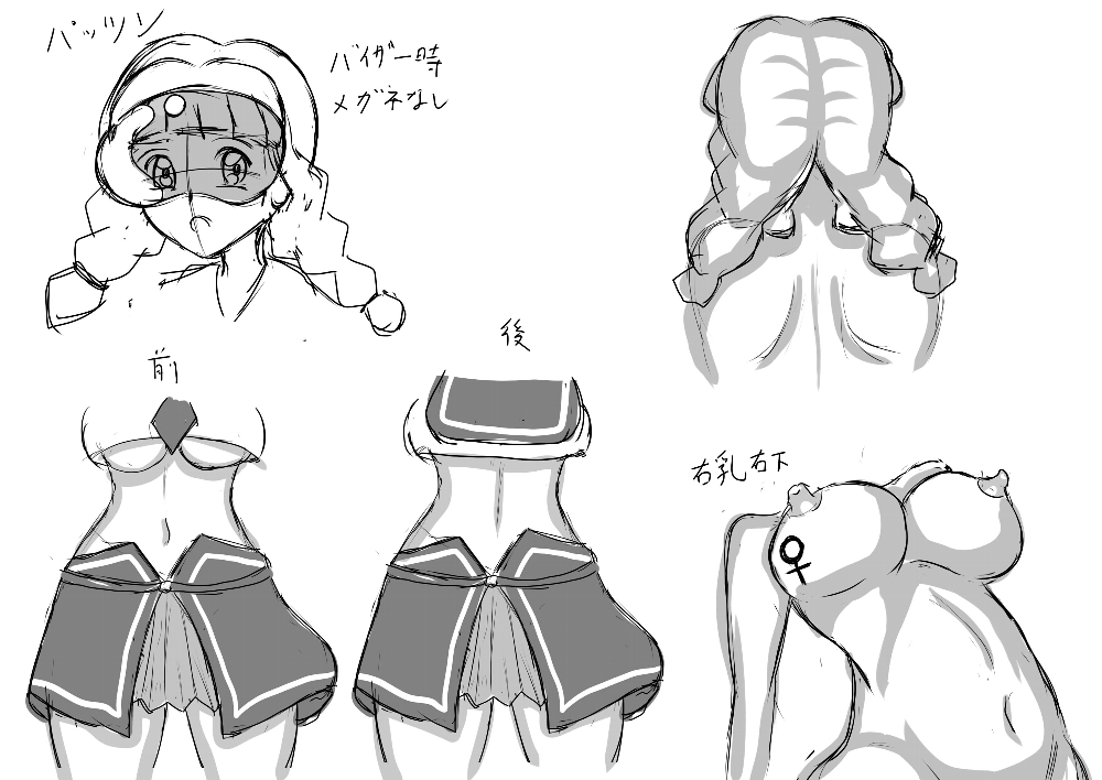 ●PIXIV● wasym page 8 full