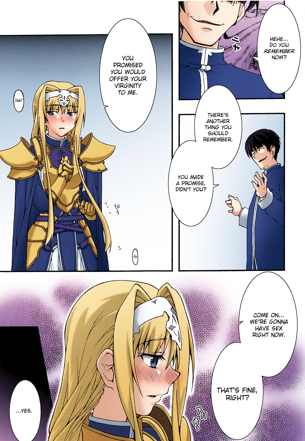 Ochiru -Alice- page 8 full