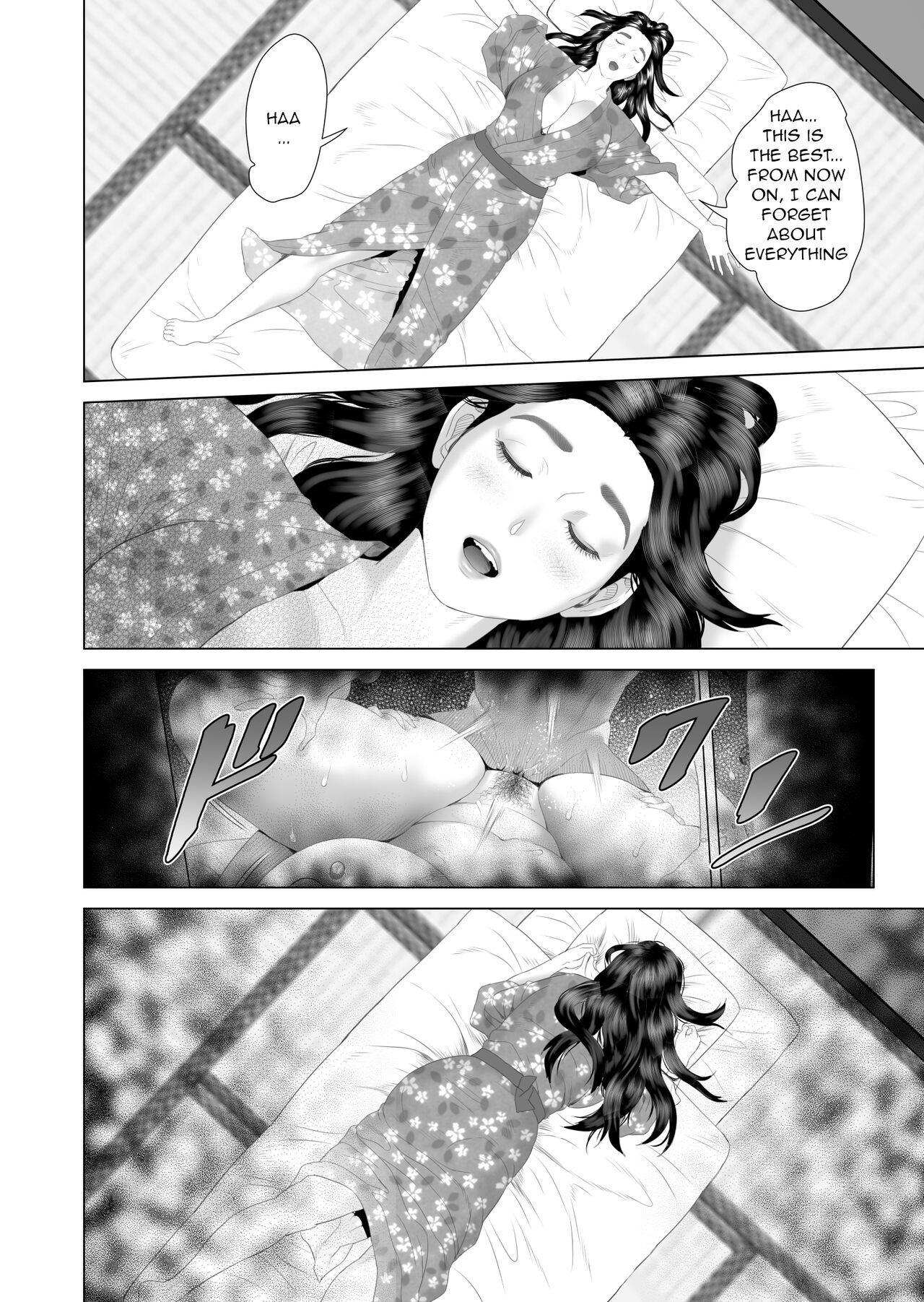 Hy-dou  Boku Ga Okasanto Konna Koto Ni Natchau Hanashi 3 - Neiri Hen|The Story About How I Came To Be Like This With My Mother 3 - First Sleep Volume page 10 full