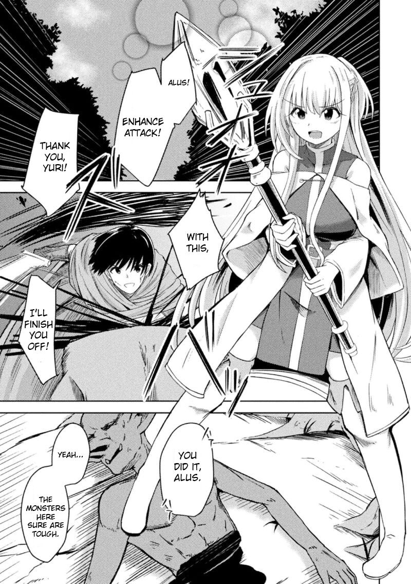 Akuochi Shinkan Yuri | Fallen Priestess Yuri page 1 full