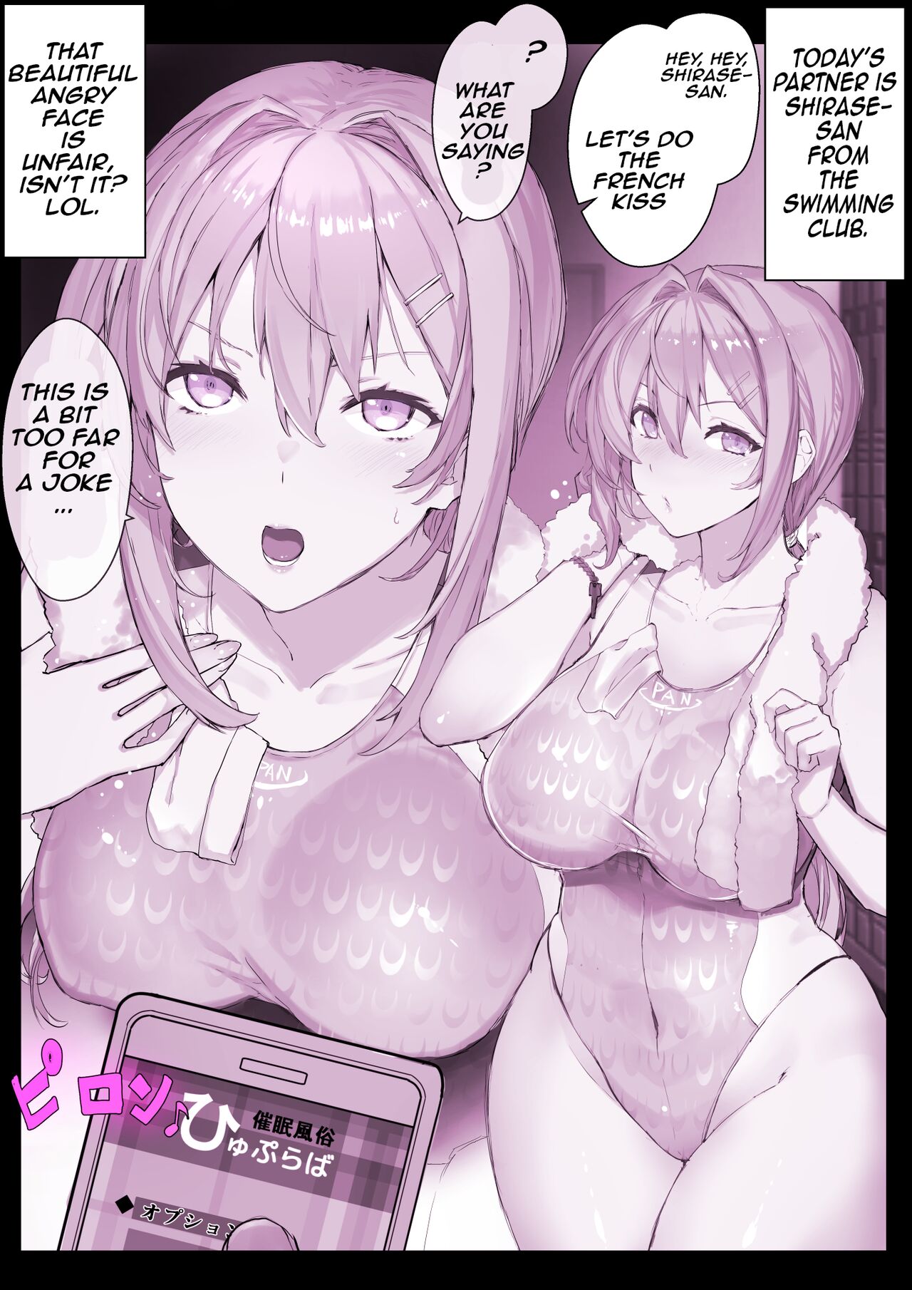 DeliHeal Brainwashing App "Hyupuraba!" Swimming Club Shirase Touko-chan - First Part + Second Part + Breeding page 3 full
