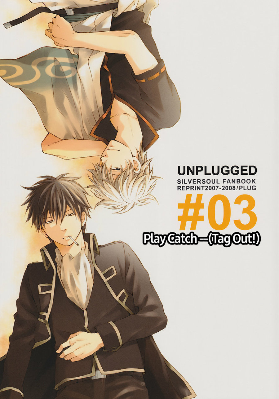 Play Catch – page 1 full