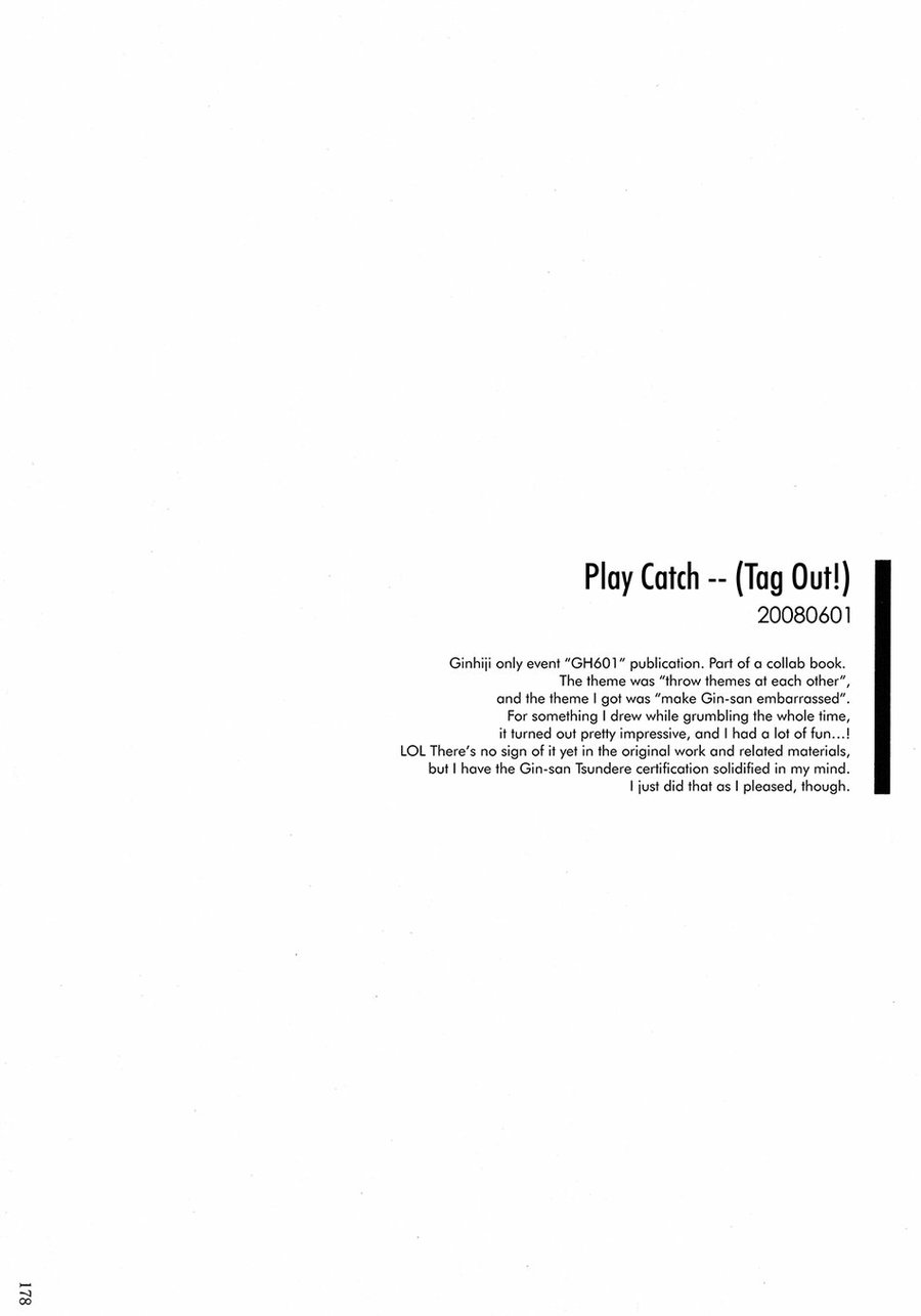 Play Catch – page 4 full