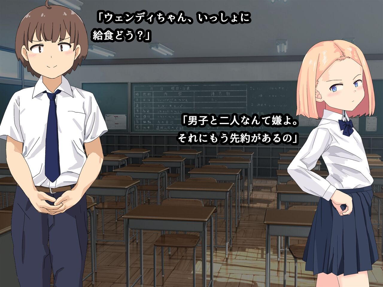 Hakujin Ojou-sama no Yoyami Nigitte Shitai Houdai! page 4 full