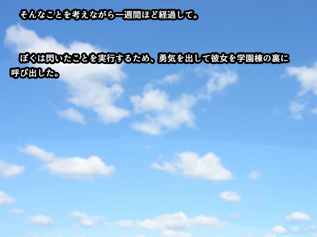 Hakujin Ojou-sama no Yoyami Nigitte Shitai Houdai! page 6 full