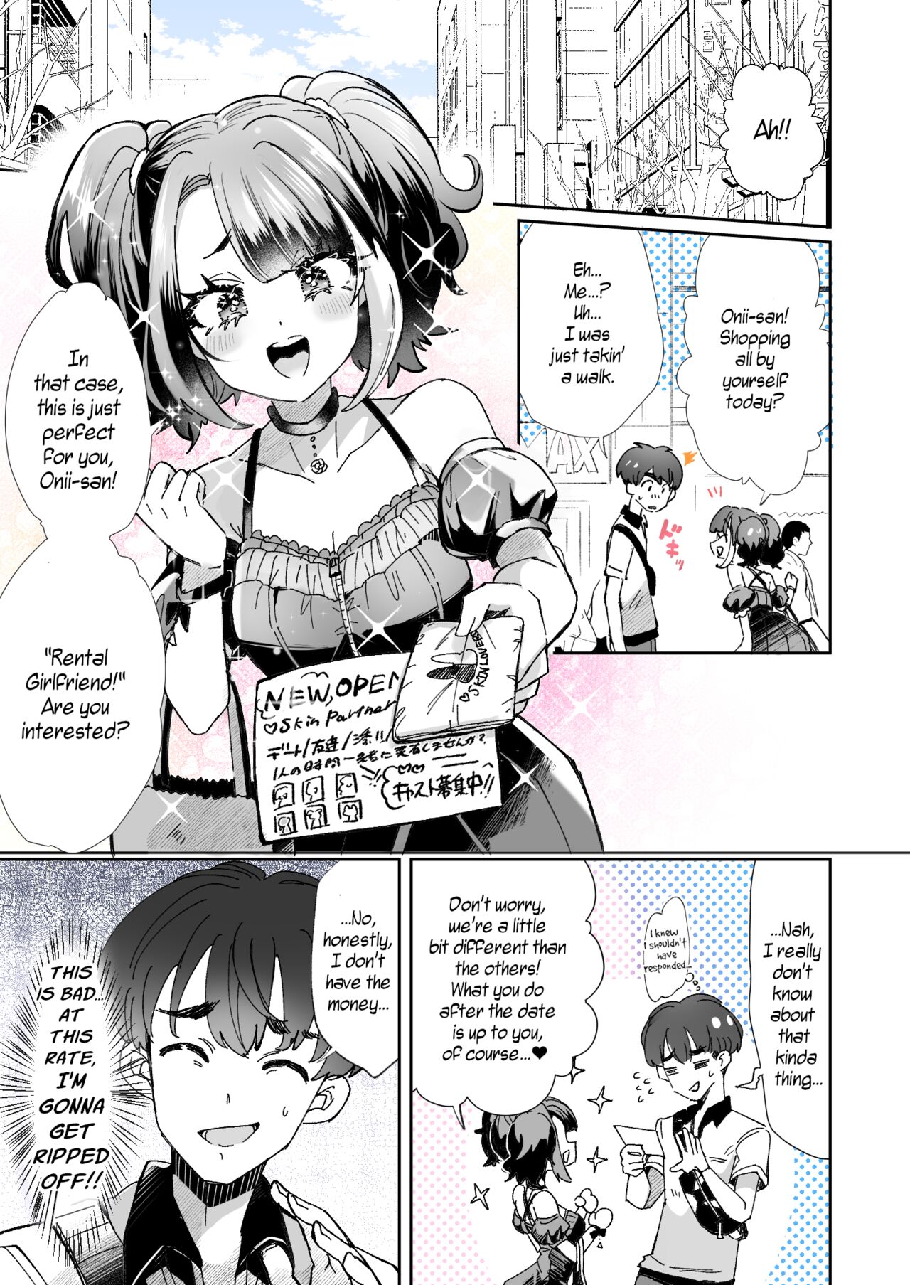Rental? Girlfriend 1-4 + Extra page 1 full