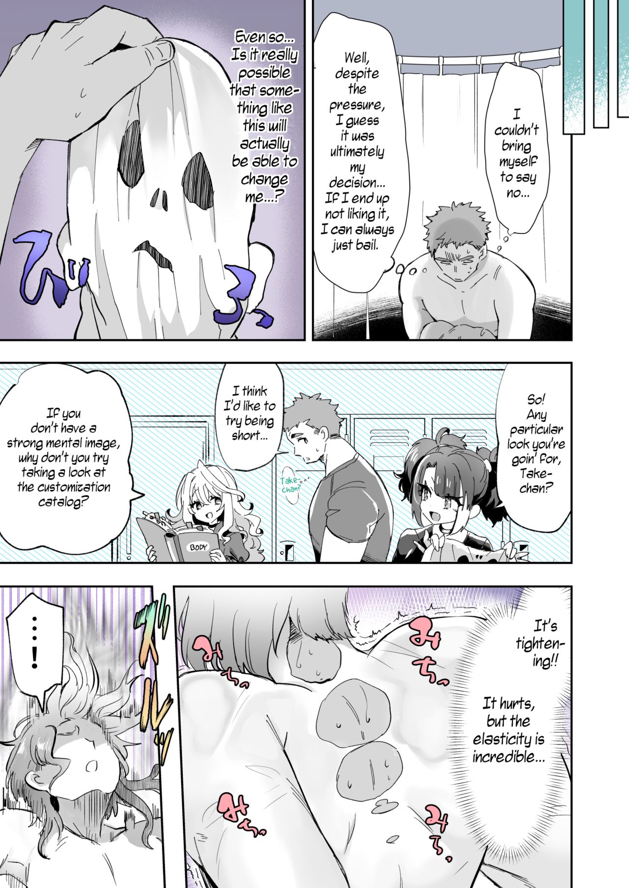 Rental? Girlfriend 1-4 + Extra page 10 full