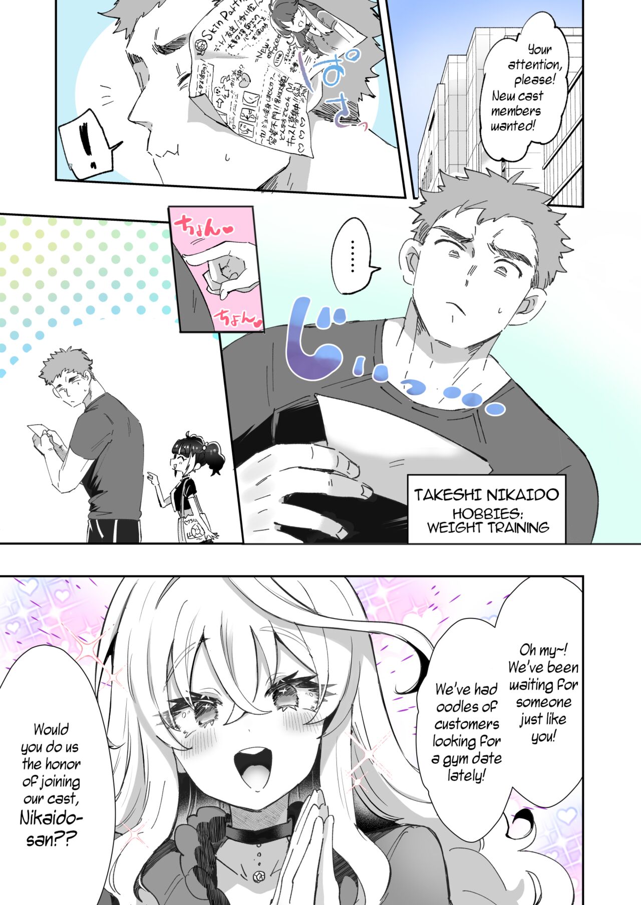 Rental? Girlfriend 1-4 + Extra page 8 full