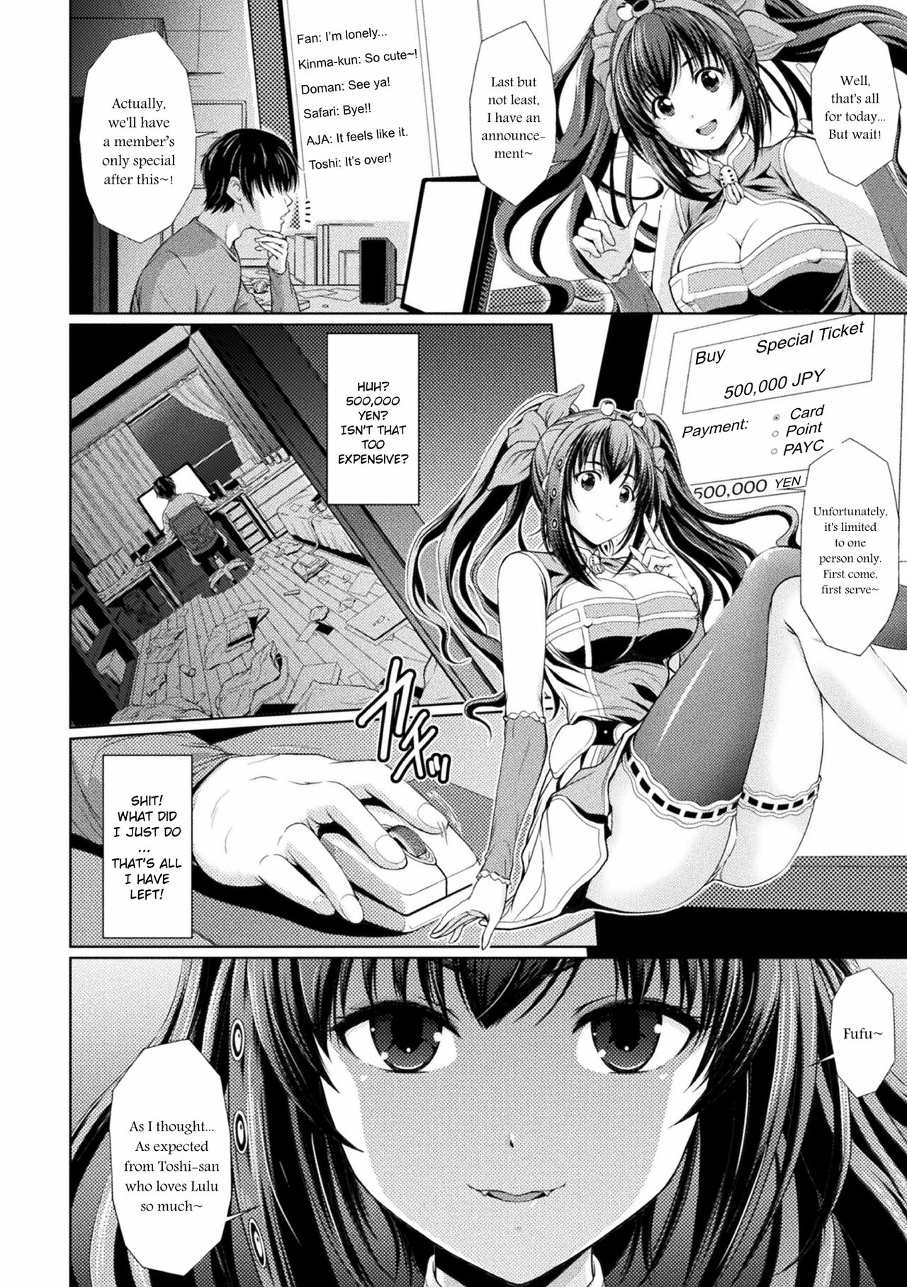 Lulu no Ie no Omo | The Landlord of Lulu's House page 2 full