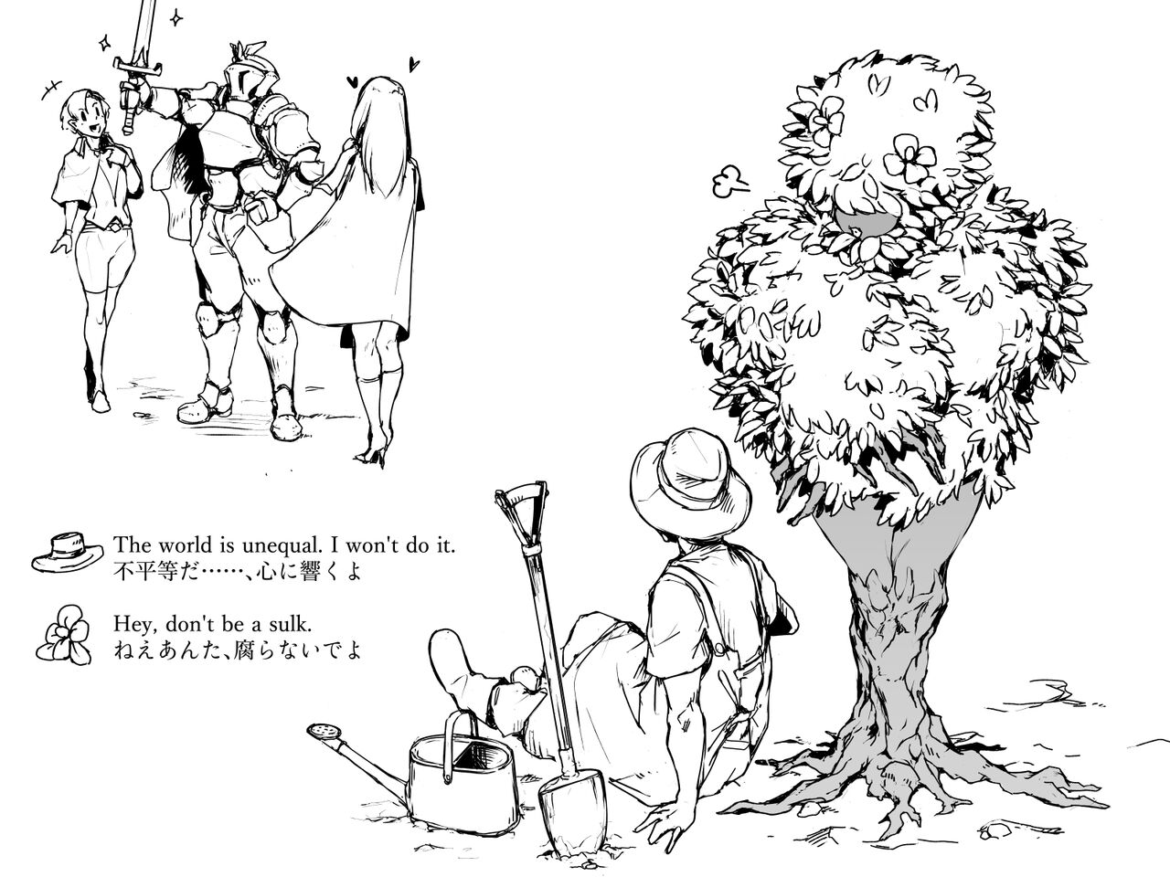 Dryad sono page 3 full