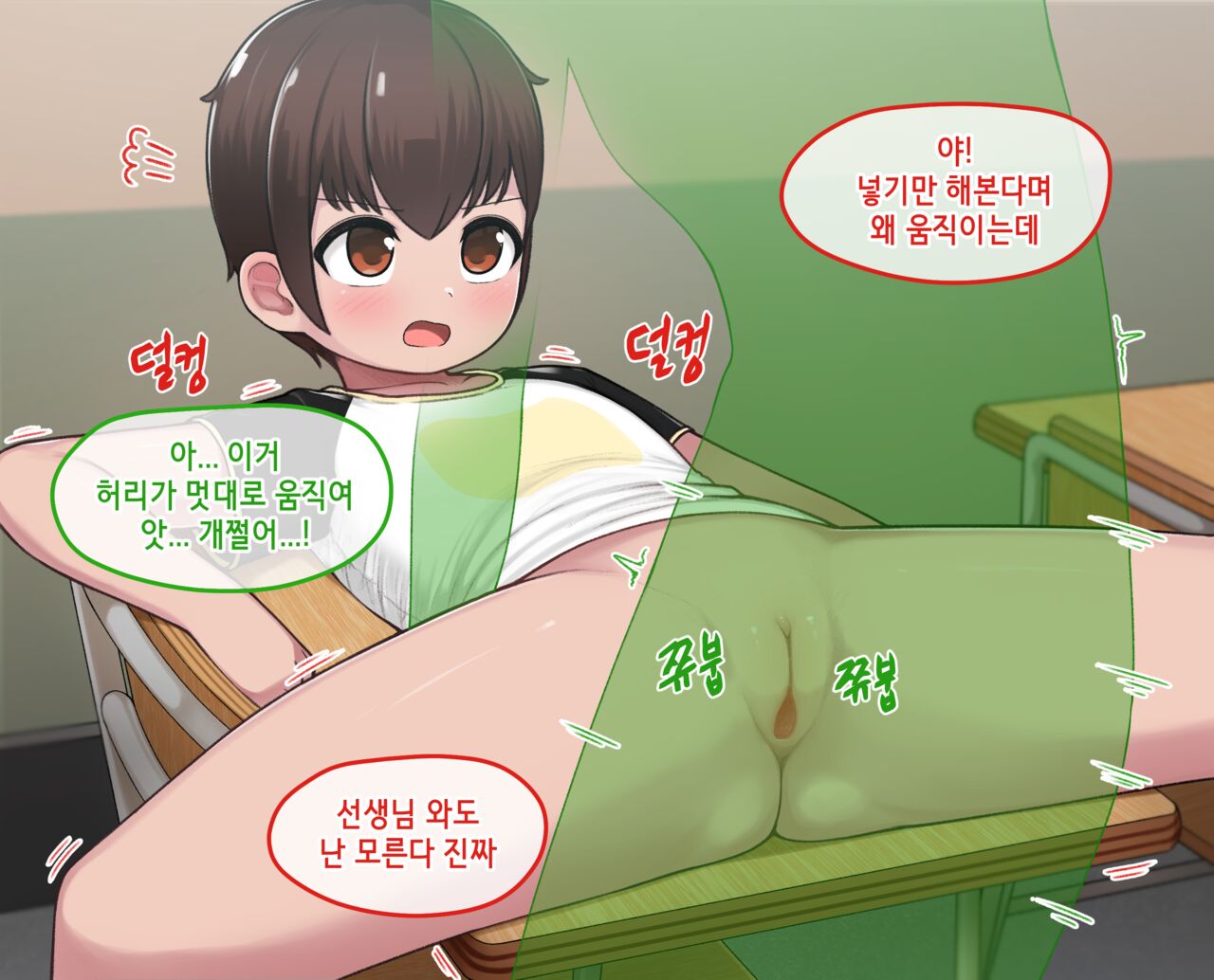 TS page 10 full