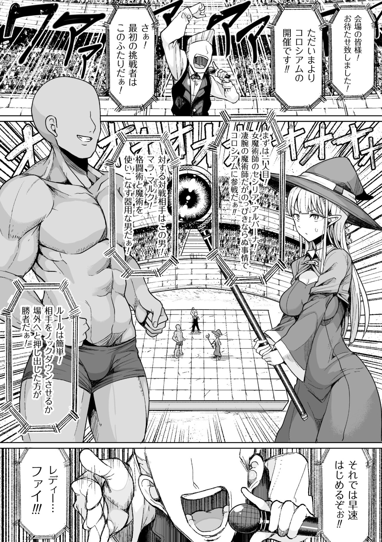Koubi wa Mechakucha Kimochi Ii - Mating feels really good page 8 full