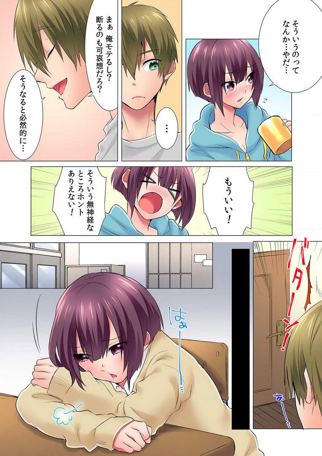 Hatsuiki wa Onnanoko no Karada de!? ~Nyotaika shita Boku no Naka ni Are ga Haicchattemasu!~ Ch. 1-5 page 6 full