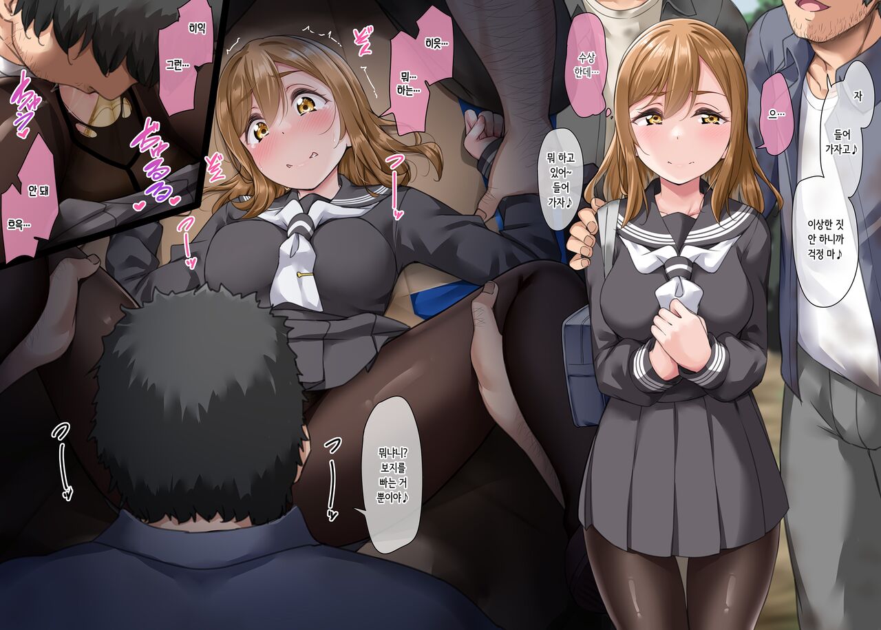 202203 Hanamaru page 6 full