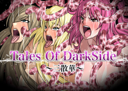 Tales Of DarkSide ~Sazanka~